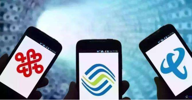 實(shí)力碾壓中國移動(dòng)！三大運(yùn)營商中最厲害的竟然是它！