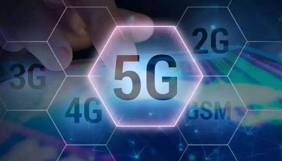 5G商用元年開啟，中小企業(yè)的機會在哪兒？