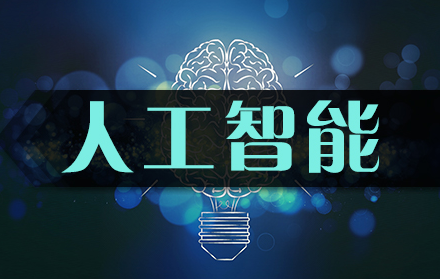 6G網(wǎng)絡到底有多快？1秒就能傳輸人腦容量的數(shù)據(jù)