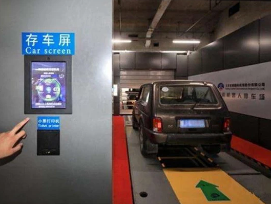 北京首都機(jī)場停車場的停車機(jī)器人，你會選擇它嗎？