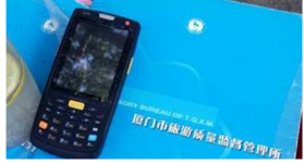 廈門鼓浪嶼景區(qū)啟用iData終端，“智”當(dāng)導(dǎo)游貼身助手