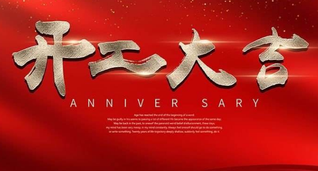 艾韋迅復工復產首日，這些辦公防疫小貼士請收好！