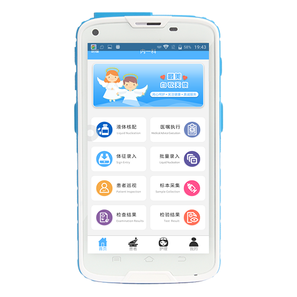 抗“疫”硬核科技，富立葉首發(fā)測(cè)溫大數(shù)據(jù)PDA！