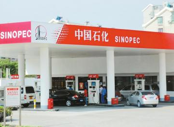 Seuic東集升級？跨界？揭秘中石化信息化布局！