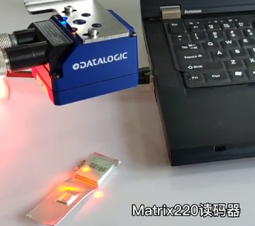 軟包電池追溯反光問題搞不定？Datalogic得利捷Matrix 220幫您解決！