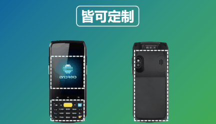 iData 70隨心所欲，由您定制