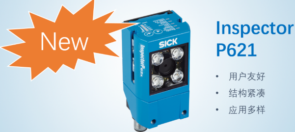 西克全新一代2D智能相機上市啦！