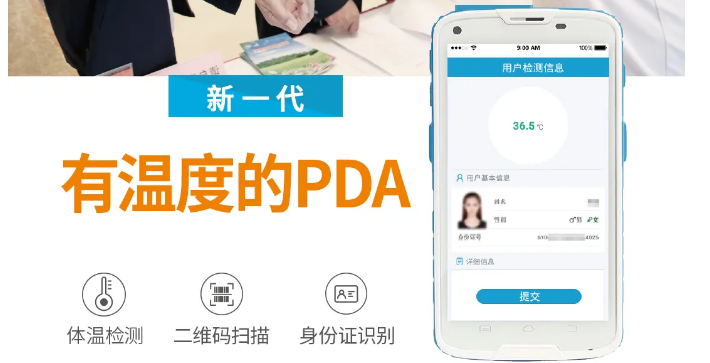 春節(jié)假期臨近，旅游景區(qū)如何進(jìn)行高效、安全的防控工作？