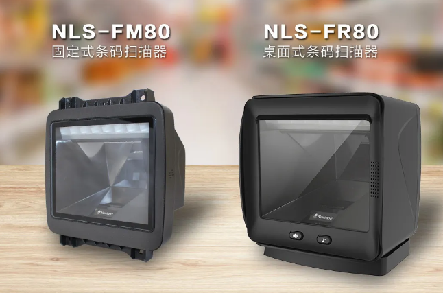 立春首秀，新大陸自動識別公司NLS-FR80中標永輝超市收銀掃碼平臺項目