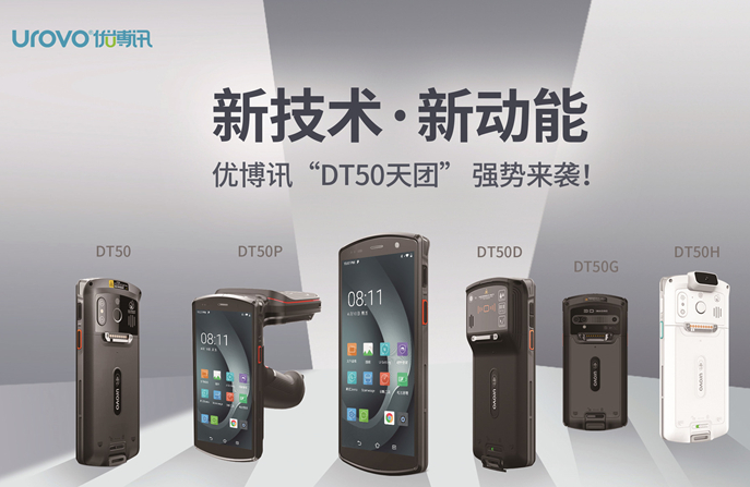 上市公司優(yōu)博訊：獲沃爾瑪、星巴克、百麗等青睞的行業(yè)數(shù)字化解決方案提供商！