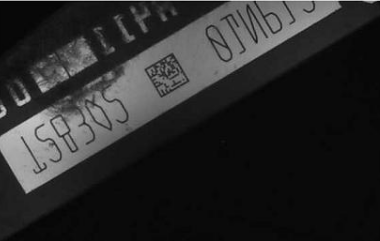 液晶屏vericode二維碼/玻璃碼小碼掃描用什么掃描器？