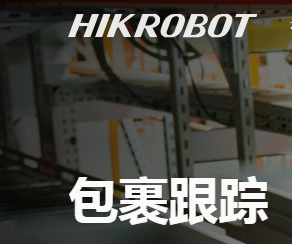 ?？倒I(yè)讀碼器可作物流包裹跟蹤