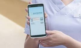 5G時代，攜手5G手持機共建移動護理高效管理新模式