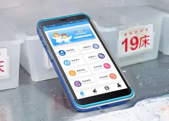 有溫度的移動(dòng)護(hù)理PDA，富立葉引領(lǐng)護(hù)理信息化新風(fēng)向！