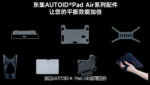 工業(yè)平板如何在倉(cāng)儲(chǔ)、車間應(yīng)用更高效？多虧這些“神助手”