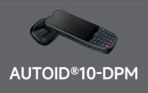 東集AUTOID10-DPM高效讀取99.9%DPM碼，讓工作事半功倍！