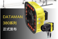 康耐視DataMan 380系列固定式讀碼器-革命性讀碼體驗(yàn)來襲！高速讀碼全新定義