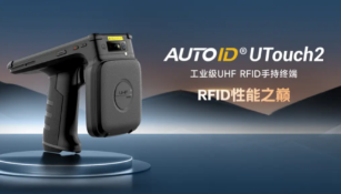 提升零售門(mén)店效率，RFID讀寫(xiě)器讓管理更簡(jiǎn)單！