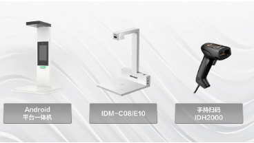 藥品追溯，一“碼”當(dāng)先！?？禉C(jī)器人追溯碼采集方案,打造用藥安全防線