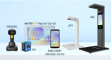 藥品追溯碼“應(yīng)掃盡掃”東集助客戶交上答卷！