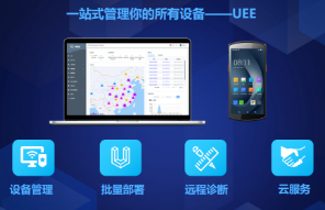 AI+AIDC：優(yōu)博訊以科技之力，重塑行業(yè)數(shù)字化未來