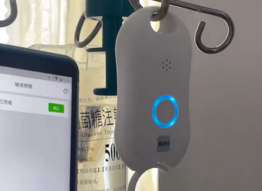 創(chuàng)新護(hù)理｜富立葉智能輸液監(jiān)控系統(tǒng)上線，開(kāi)啟精準(zhǔn)管理新時(shí)代！