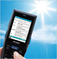 即使在陽光照射下，屏幕也清晰可見