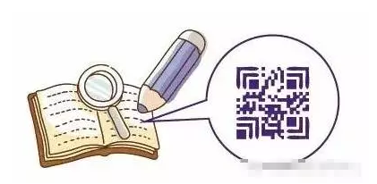 二維條碼、EPC以及RFID條碼