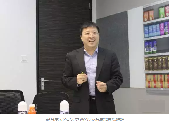 斑馬再發(fā)力 移動終端追求&ldquo;人機(jī)合一&rdquo;