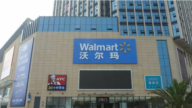 零售巨頭&mdash;沃爾瑪、麥德龍應(yīng)用RFID供應(yīng)鏈管理案例分享