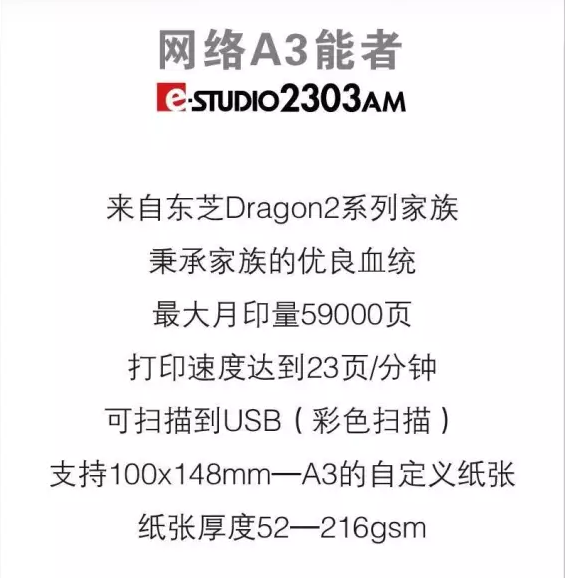 一&ldquo;網(wǎng)&rdquo;打盡，沒你不行