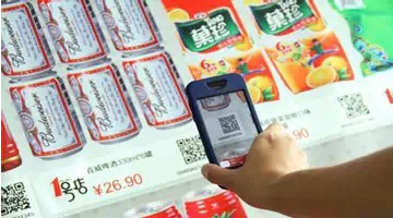 二維碼的20種商業(yè)應(yīng)用模式，你知道多少？