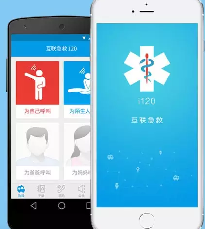 掃描二維碼，120可快速找到呼救者