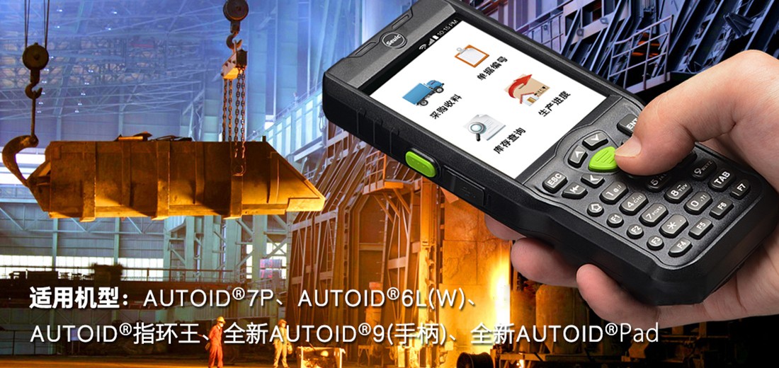 用友NC對接PDA開發(fā) 用友NC對接PDA開發(fā)