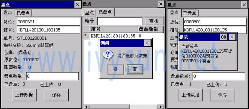 1546953712701097.jpg 盤點(diǎn)3.jpg
