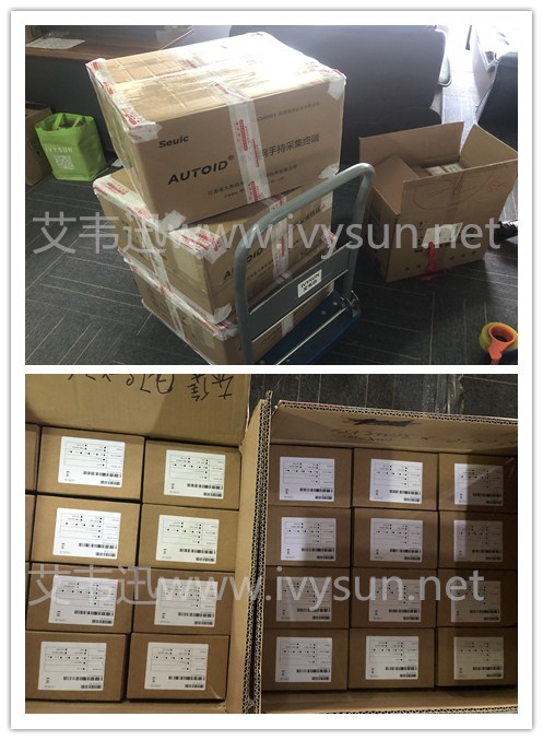艾韋迅出貨PDA，標(biāo)簽耗材現(xiàn)場圖.jpg