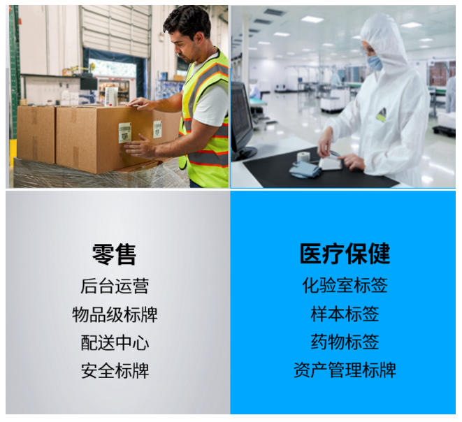 Zebra ZT400系列高性能工業(yè)打印機(jī)應(yīng)用.png Zebra ZT400系列高性能工業(yè)打印機(jī)應(yīng)用.png