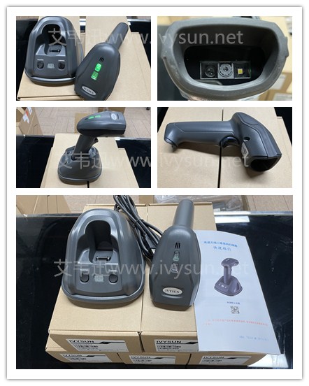 DS6502GBT無(wú)線二維掃描器.jpg DS6502GBT無(wú)線二維掃描器.jpg