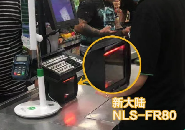 永輝超市新大陸NLS-FR80、NLS-FM80.png