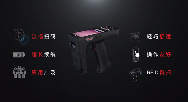 霍尼韋爾EDA51K RFID移動數(shù)據(jù)終端.png 霍尼韋爾EDA51K RFID移動數(shù)據(jù)終端.png