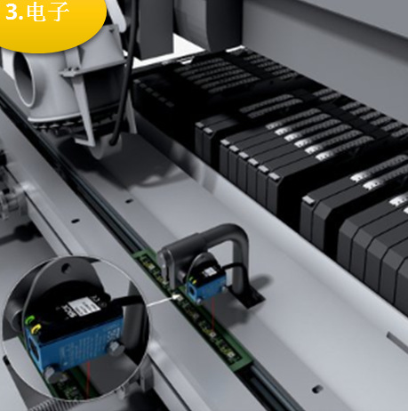 電子.png 電子.png