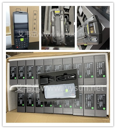 AUTOID Q9手持終端 智能手持PDA盤(pán)點(diǎn)機(jī).jpg AUTOID Q9手持終端 智能手持PDA盤(pán)點(diǎn)機(jī).jpg