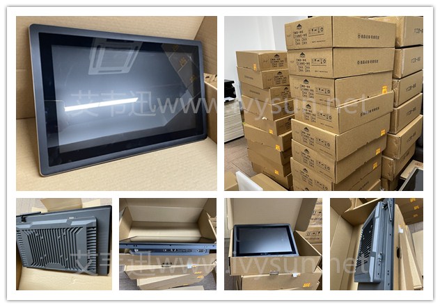 工控觸摸一體機(jī).jpg 工控觸摸一體機(jī).jpg