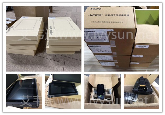 東大集成AUTOID A9手持終端、工業(yè)平板。.jpg