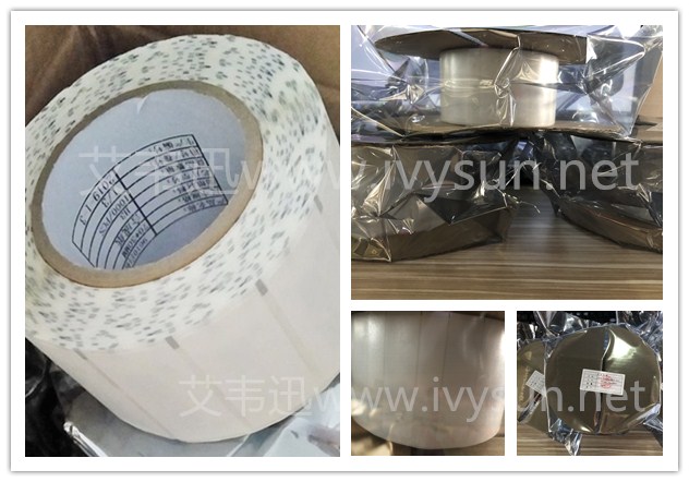 柔性抗金屬RFID標(biāo)簽.jpg 柔性抗金屬RFID標(biāo)簽.jpg