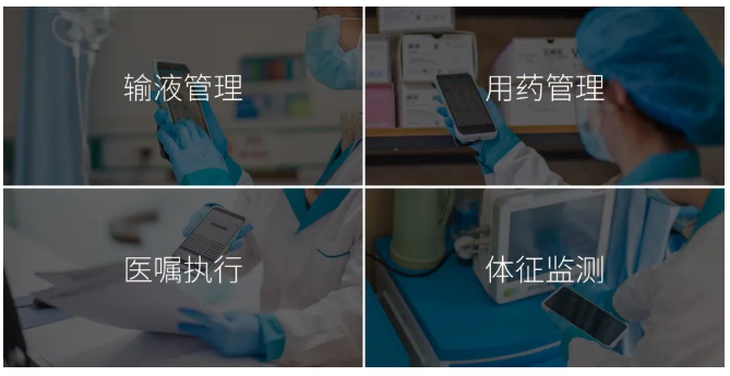 idata T2HC醫(yī)用PDA應用.png idata T2HC醫(yī)用PDA應用.png