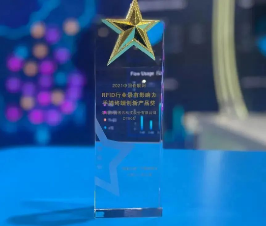 優(yōu)博訊DT50U.png 優(yōu)博訊DT50U.png