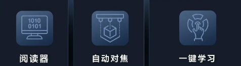 seuic東集工業(yè)視覺讀碼器X4調(diào)試.png seuic東集工業(yè)視覺讀碼器X4調(diào)試.png