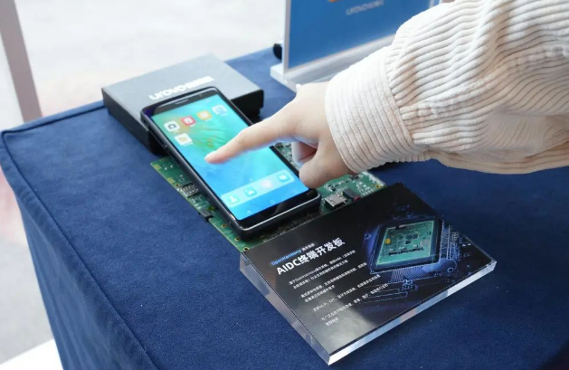 優(yōu)博訊AIDC終端開發(fā)板.png 優(yōu)博訊AIDC終端開發(fā)板.png