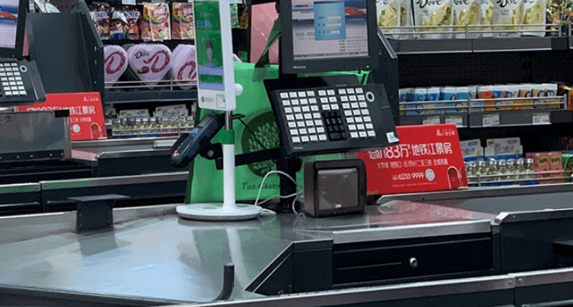 新大陸NLS-FM80大窗口設(shè)計(jì)嵌入式固定模組.png 新大陸NLS-FM80大窗口設(shè)計(jì)嵌入式固定模組.png